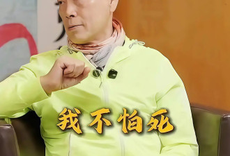 78岁罗家英四度患癌花光积蓄，治疗费用AA制，老婆汪明荃未曾帮忙