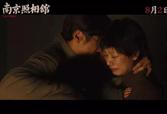 演完《南京照相馆》，她有很多话想说