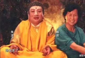 86岁老戏骨朱龙广因病去世，曾在《西游记》中演如来佛
