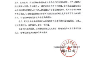 艺人解约记录，从韩庚、鹿晗到赵露思，未必没有第3条路可选