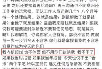 这一次赵露思忍无可忍了!银河酷娱回应很震惊,到底谁在说谎?