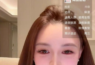 从“黄晓明前女友”到抖音榜一！叶珂复出杀疯了
