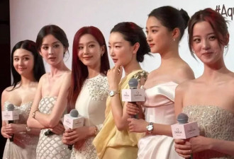 这一夜6位女星惊艳同框,让人看到了电影脸和电视剧脸的区别