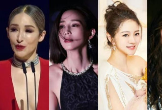 8位"隐形富婆"大起底！张钧甯出身望族、86岁影后是矿场千金