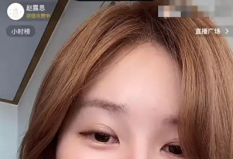 赵露思控诉经纪公司后开直播！直言“没疯”只是不想忍了