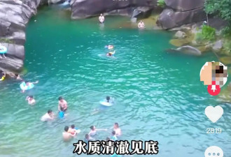 惠州一网红景点5人被水冲走，已找到3名遇难者