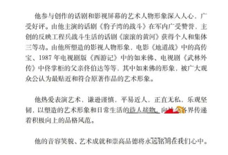 演员朱龙广去世，曾出演《地道战》，6月还曾露面