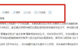 到底谁在说谎？袁立怒撕张国立，千万片酬....