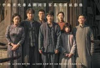 中国新片引发"仇恨教育"争议 中、日又现攻击事件