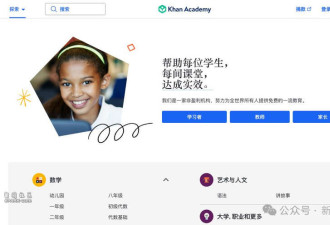 天才美少女11岁学微积分 17岁推翻40年难题