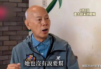 丁克夫妻的晚年缩影：从罗家英看现实