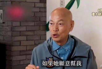 丁克夫妻的晚年缩影：从罗家英看现实