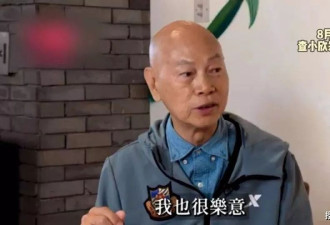 丁克夫妻的晚年缩影：从罗家英看现实