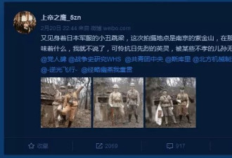 爱国网红被封号：靠政治举报发迹 网络掀庆祝潮