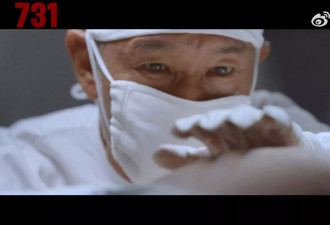 仇日大片《731》定档918上映 提醒未满18岁谨慎观看