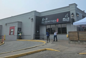 网友爆料：万锦度小月中餐馆关门拖欠工资，房东贴告示追债