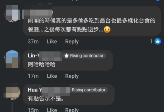 网友爆料：万锦度小月中餐馆关门拖欠工资，房东贴告示追债