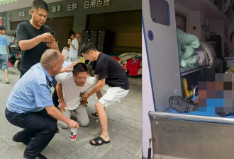 31岁男在小学附近持刀砍人 致2死3伤 被当场抓获