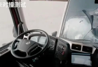 碰撞卡车“秀” 理想i8测试“演”过了