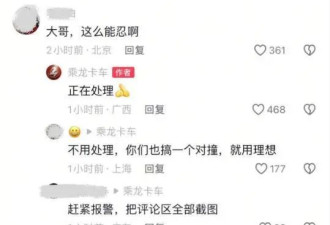 碰撞卡车“秀” 理想i8测试“演”过了