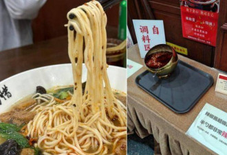 杭州灵隐寺辣椒酱贴警示 网民:出家人不打诳语