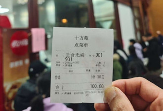 杭州灵隐寺辣椒酱贴警示 网民:出家人不打诳语