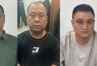 一对中国籍男女柬埔寨遭杀害抛尸河中 3同胞被捕