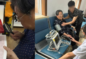 独子被控敲诈 90岁老母“自学法律”救儿