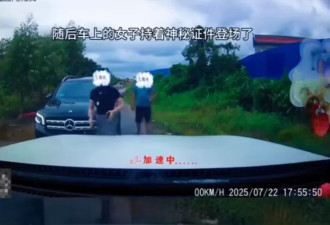 中国“亮证姐”引民愤 当场调出对方身分令人不寒而栗