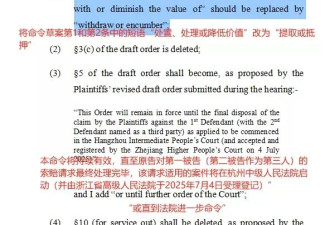 宗馥莉香港败诉，宗庆后“手书”曝光