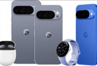 Google多款新品官方照片流出