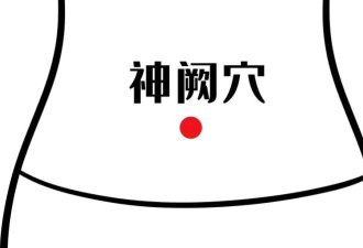 让湿气减少的1个方法 能彻底改变孩子的体质