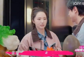 张维伊董璇因2000结账争吵，不是大男子主义，是消费观不同在拉扯