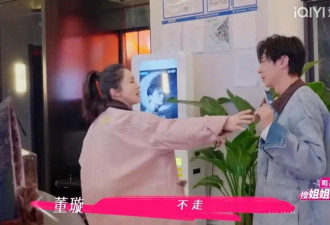 张维伊董璇因2000结账争吵，不是大男子主义，是消费观不同在拉扯