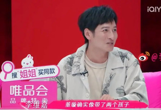 张维伊董璇因2000结账争吵，不是大男子主义，是消费观不同在拉扯
