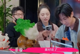 张维伊董璇因2000结账争吵，不是大男子主义，是消费观不同在拉扯