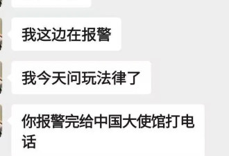 小伙缅甸失联1个月，男子向家属索要40万赎金...