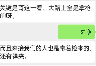 小伙缅甸失联1个月，男子向家属索要40万赎金...