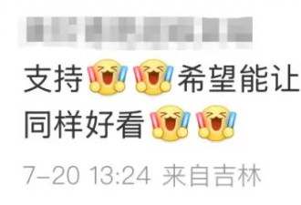 空姐上班，可以不穿高跟鞋和短裙了？
