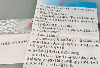 空姐上班，可以不穿高跟鞋和短裙了？