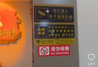 外籍男在餐厅制止吸烟被殴打 上海警方通报