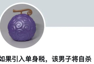 66万亿“生育补贴”，救不了日本生育率？