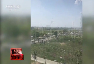 景区直升机坠落致1死4伤！“黑飞”公司无资质...