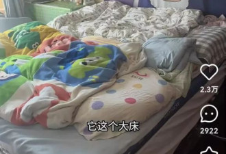 与陌生人睡一张床，大城市年轻人的极限居住