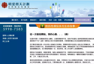 "好丈夫、好同事也会偷拍"，是这热搜里最刺眼的事