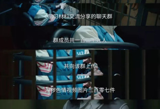 "好丈夫、好同事也会偷拍"，是这热搜里最刺眼的事