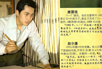 73岁唐国强有糟心事！两个儿子均残疾，担心他...