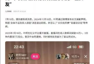 黄晓明再被曝猛料！涉及杨颖和儿子，导火索是叶珂