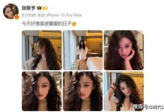 张馨予何捷七周年三喜临门！合照藏婚戒，七年之痒不存在？