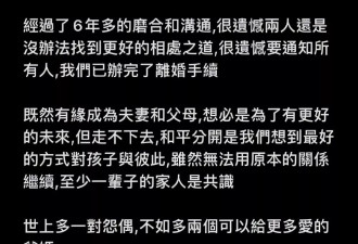 三孩之父欧弟再陷婚变疑云！邻居爆料“常吵架”